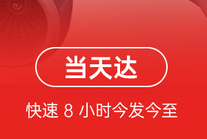 深圳宝安机场快递航空货运公司【机场