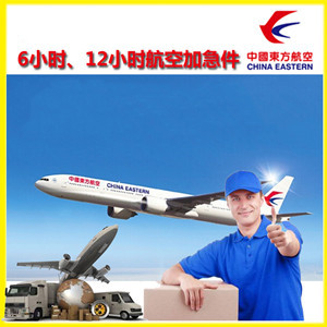 深圳宝安机场快递公司谈空运的四大作用是什么